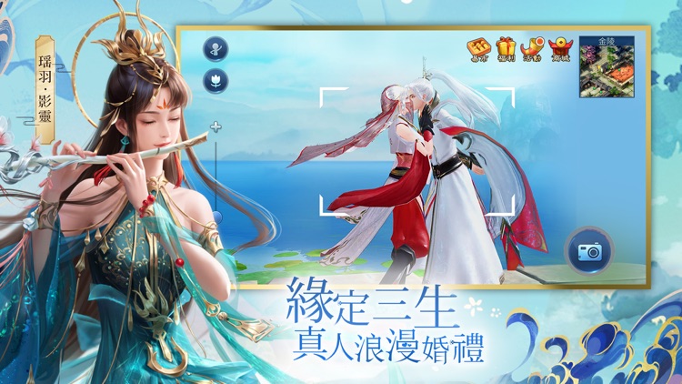 倩女幽魂II screenshot-3