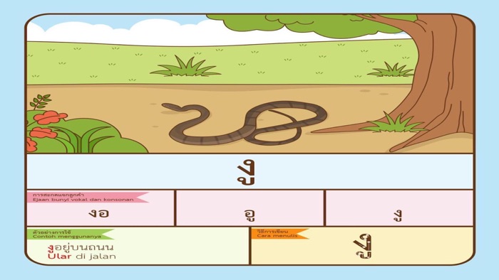 AR วันหยุดของมูซา