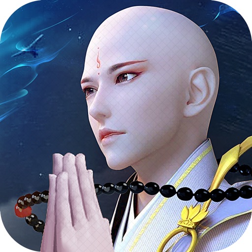 少年地藏-真武侠rpg单机版游戏 iOS App