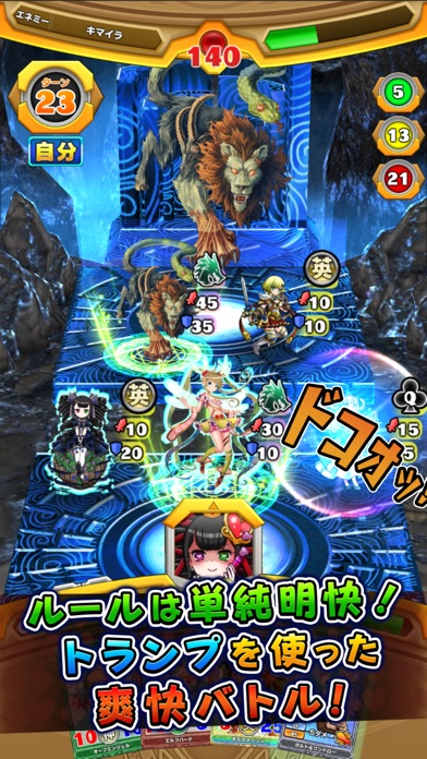 ウイニングハンド screenshot1