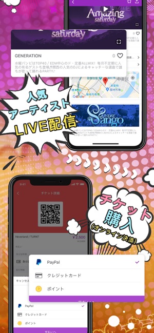 JP Night(圖4)-速報App