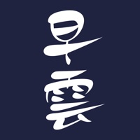経堂 早雲 pour PC
