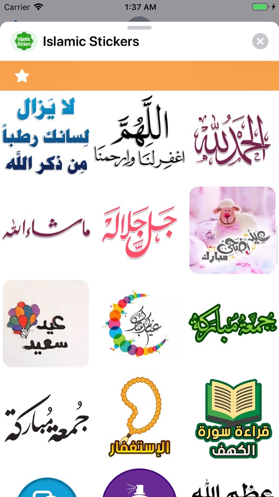  Islamic  Stickers  App for iPhone Free Download  Islamic  