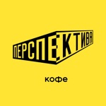 ПЕРСПЕКТИВА.кофе  Сеть кофеен