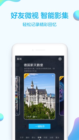 Cross-platform instant messaging software service