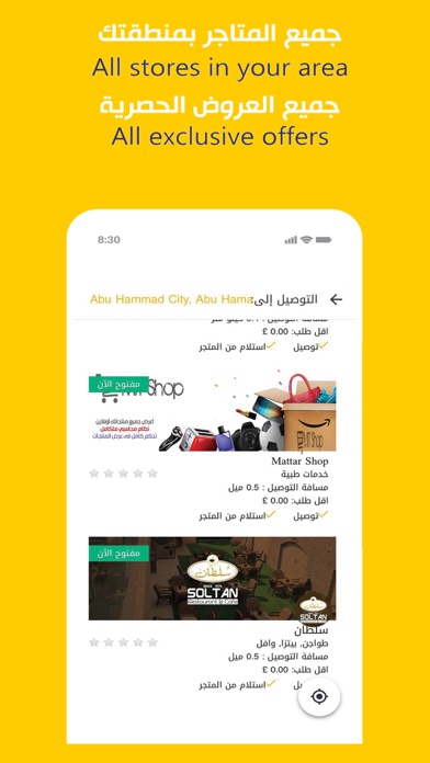 Engz: Food & Grocery Delivery screenshot 2