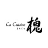 La Cuisine 槐(えんじゅ)