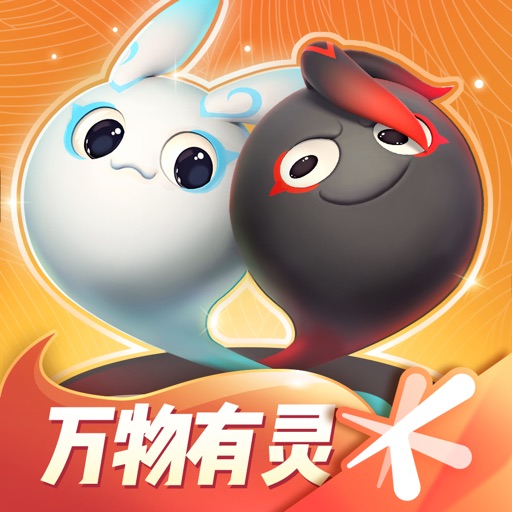 一起来捉妖