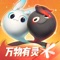 《一起来捉妖》:腾讯首款AR探索手游!