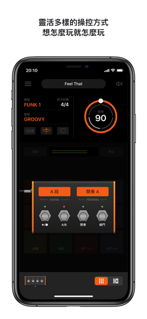 Beat Station 節奏工作站 - 專業鼓機 節拍器(圖4)-速報App