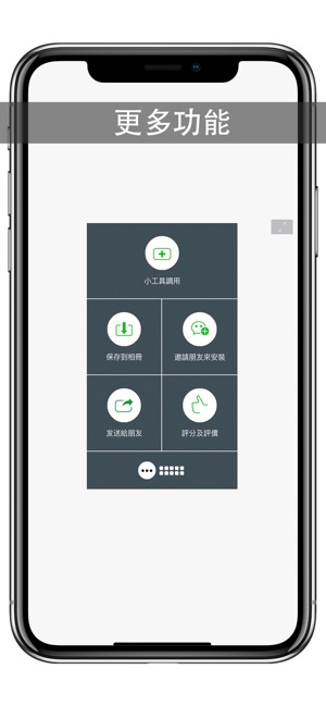 白板 Smart  Whiteboard(圖3)-速報App