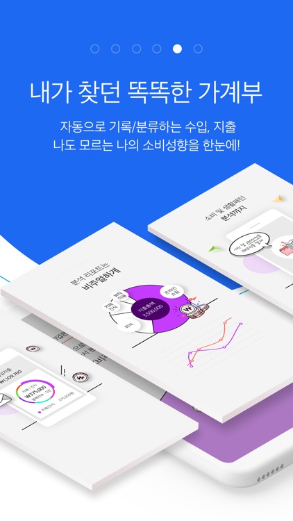 i-ONE Bank - IBK기업은행 screenshot-4