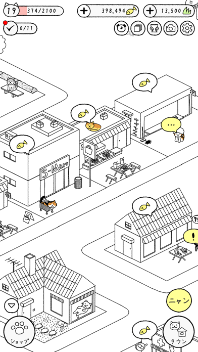 ねこはほんとかわいい screenshot1