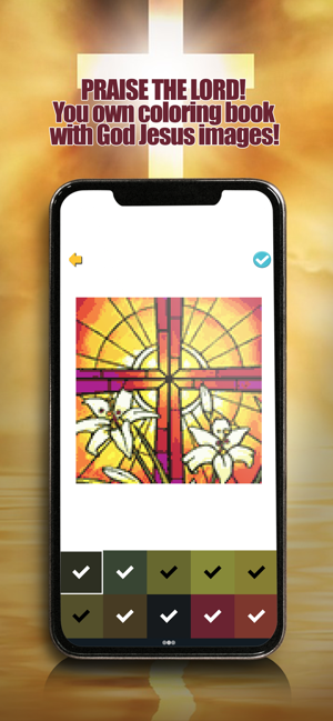 聖經按數字著色(圖1)-速報App