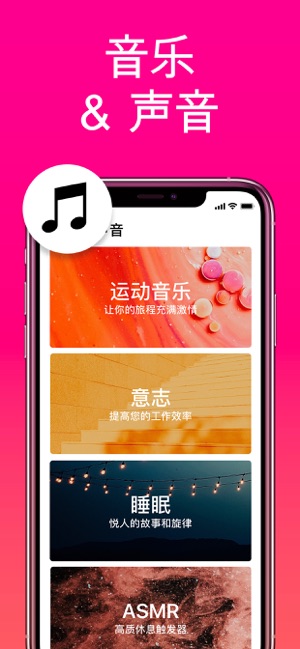 Verv：修身健體(圖5)-速報App