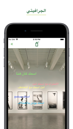 Dialogue Exhibition | معرض الح(圖3)-速報App