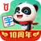 独创记忆顺口溜+简单好玩学习小游戏+多重识记巩固=儿童识字必备app【宝宝学汉字】