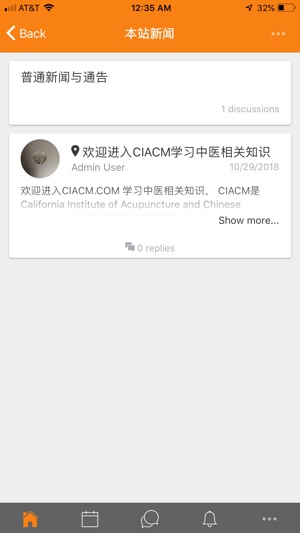 CIACM(圖4)-速報App