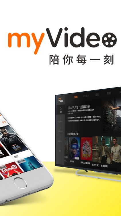 myVideo-電影戲劇動漫直播線上看
