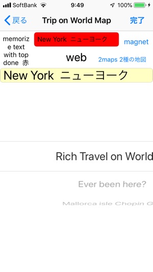 Trip on World Map(圖6)-速報App