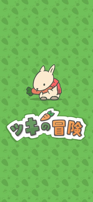 ツキの冒険 Tsuki をapp Storeで