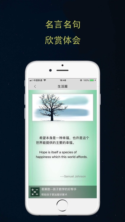 KFeeling screenshot-5