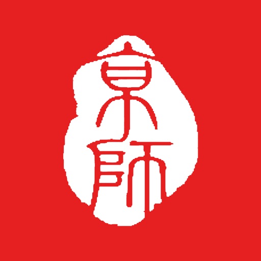 京师律师库