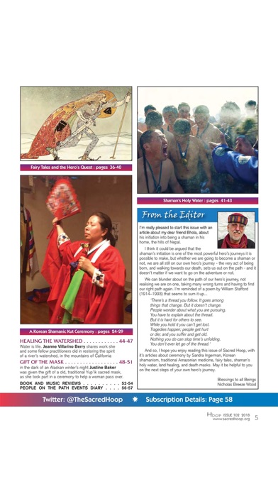 Sacred Hoop Magazine screenshot1