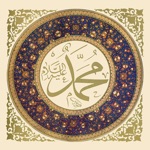 As-Sira  Prophète Mohamed
