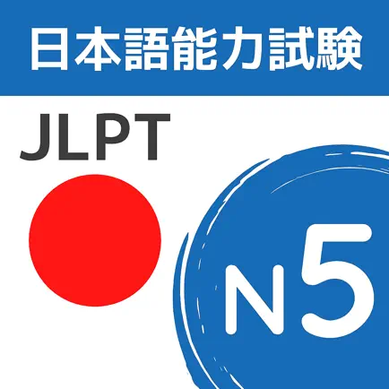 JLPT N5 Flashcards & Quizzes Читы