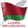 Learn Belarusian Offline