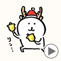 自分ツッコミくま 冬 うご Pc ダウンロード Windows バージョン10 8 7 21