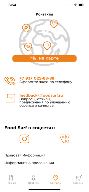 FoodSurf(圖3)-速報App