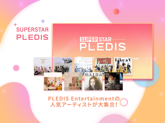 SUPERSTAR PLEDISのおすすめ画像2