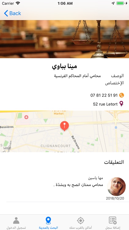 Arabazar عرب بازار