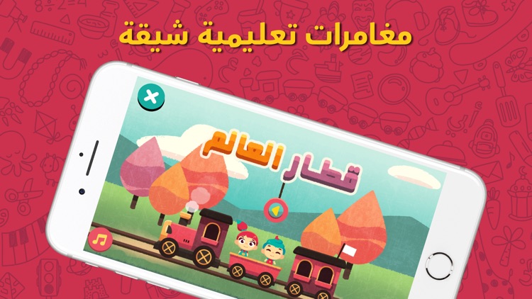 Lamsa Early Education for Kids screenshot-8