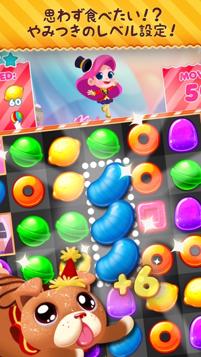 キャンディブラストマニア screenshot1