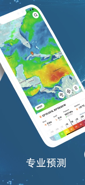 WindHub: 海洋天氣和地圖(圖2)-速報App