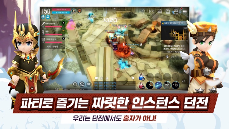 달빛조각사 screenshot-8