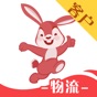 红眼兔物流-客户版 app download