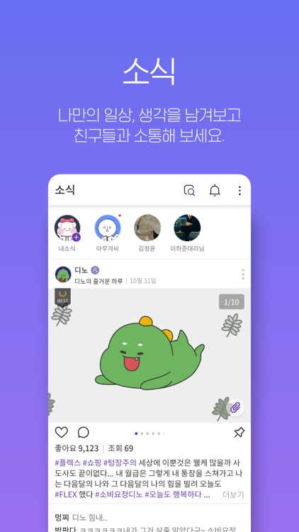 캠프 톡 screenshot-5