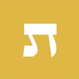 Tehillim: VaYavinu BaMikra