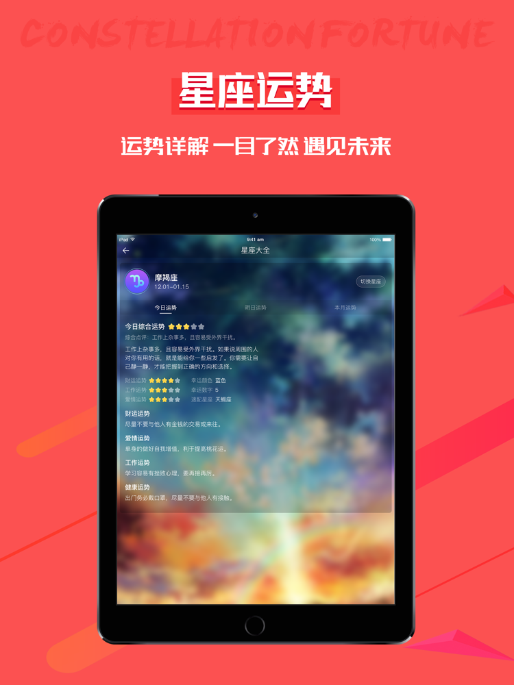 手机壁纸 动态高清手机壁纸app For Iphone Free Download 手机壁纸 动态高清手机壁纸for Ipad Iphone At Apppure