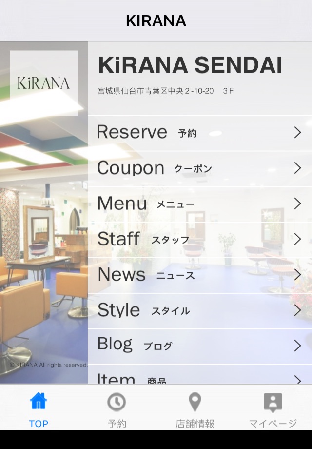 KIRANA（キラーナ） screenshot 2