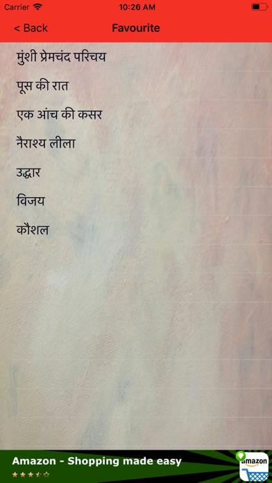 Munshi Premchand in Hindi screenshot 4