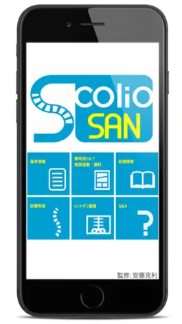 Game screenshot Scolio SAN mod apk