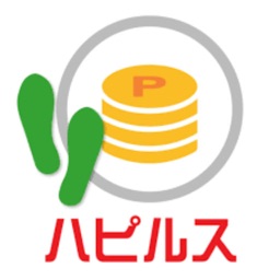 おトクに健康 ハピルス健康ポイントアプリ By Benefit One Health Care Inc