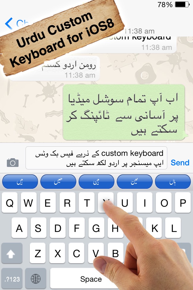 Easy Urdu - Keyboard & Editor screenshot 2