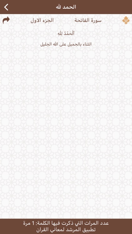 Almorshed Co screenshot-8