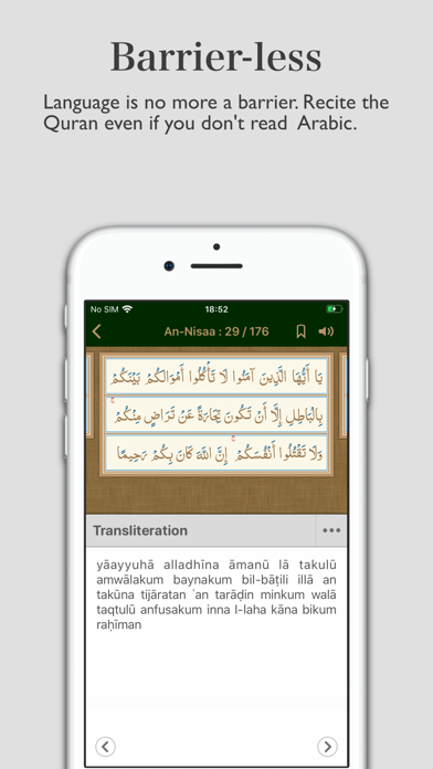 alKoran - القرآن الكريم screenshot 3
